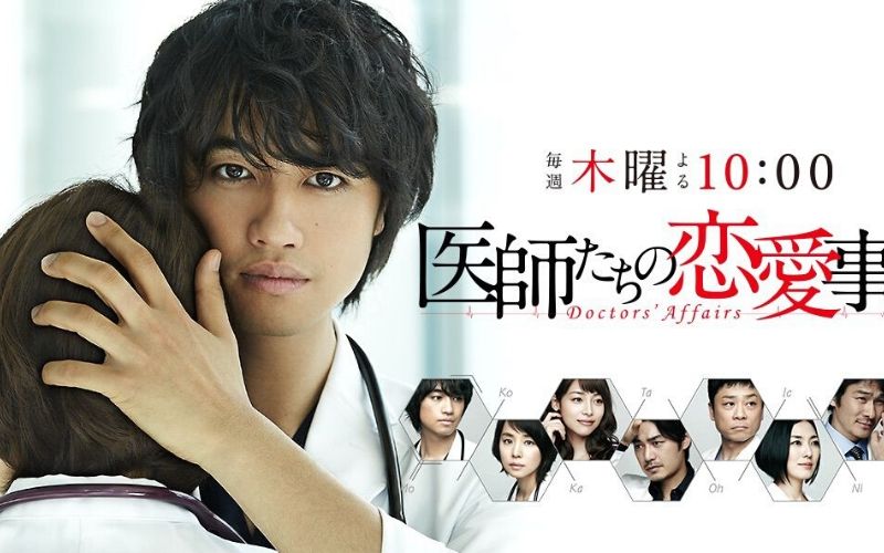 Dorama Ishitachi no Renai Jijou